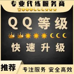 使者代挂网