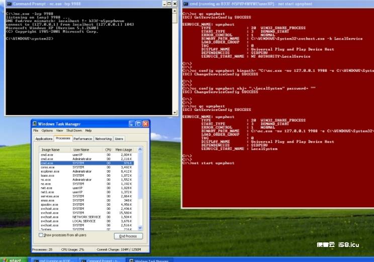 图片[2]-Windows下的渗透测试之提权的基本套路（下）-使者云
