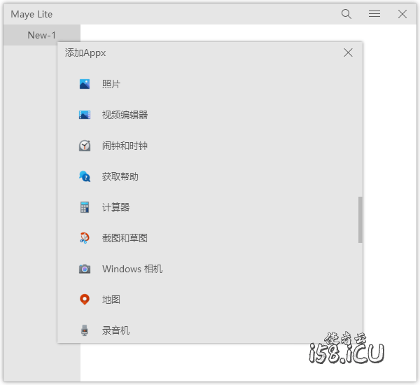 图片[5]-探索Maye Lite：你的Windows快速启动新帮手！-使者云