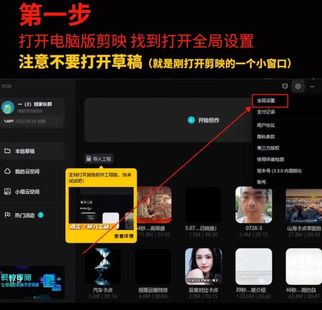 剪影剪辑创意模板滤镜转场合集800+