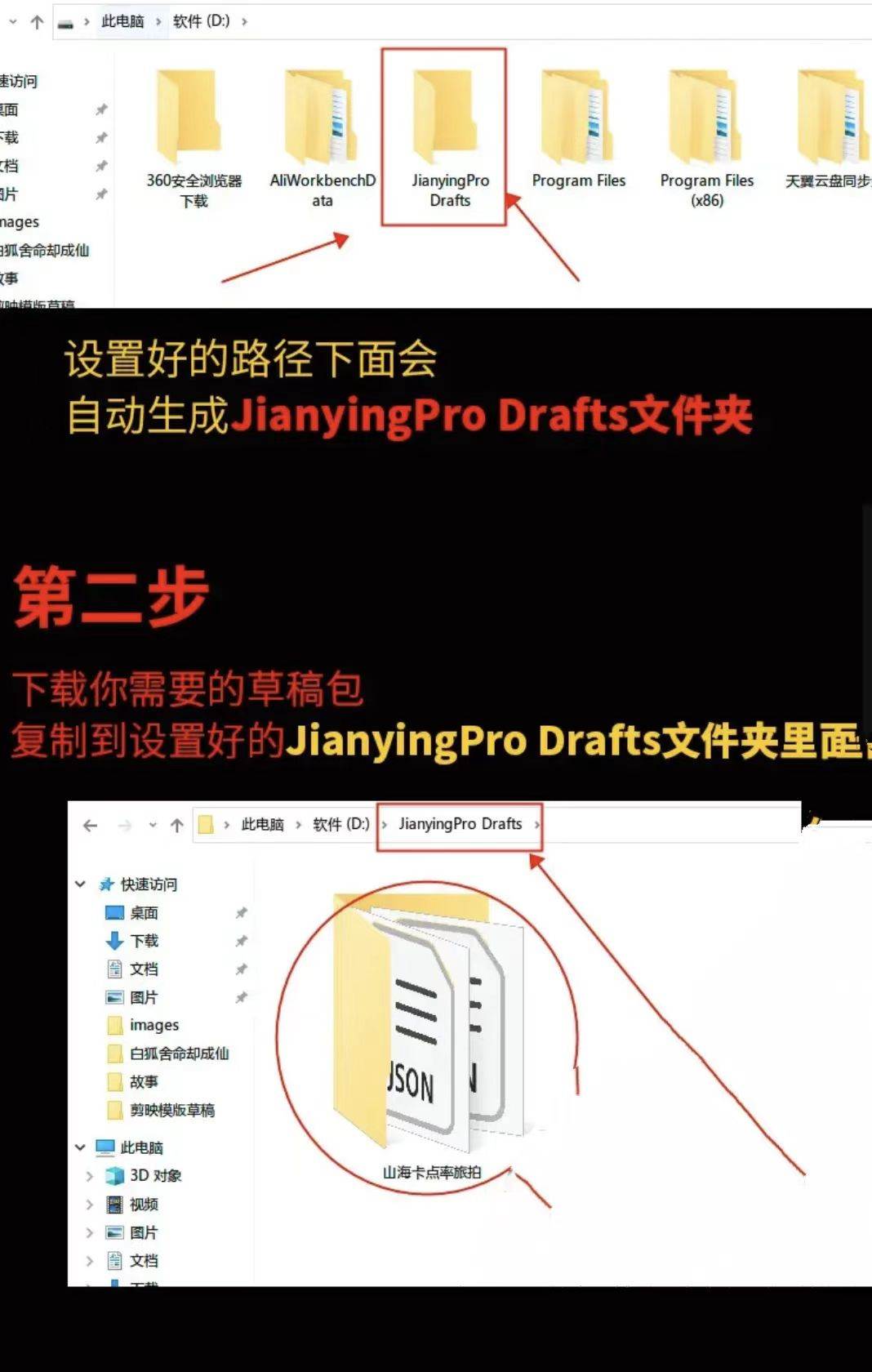 图片[4]-剪影剪辑创意模板滤镜转场合集800+-使者云