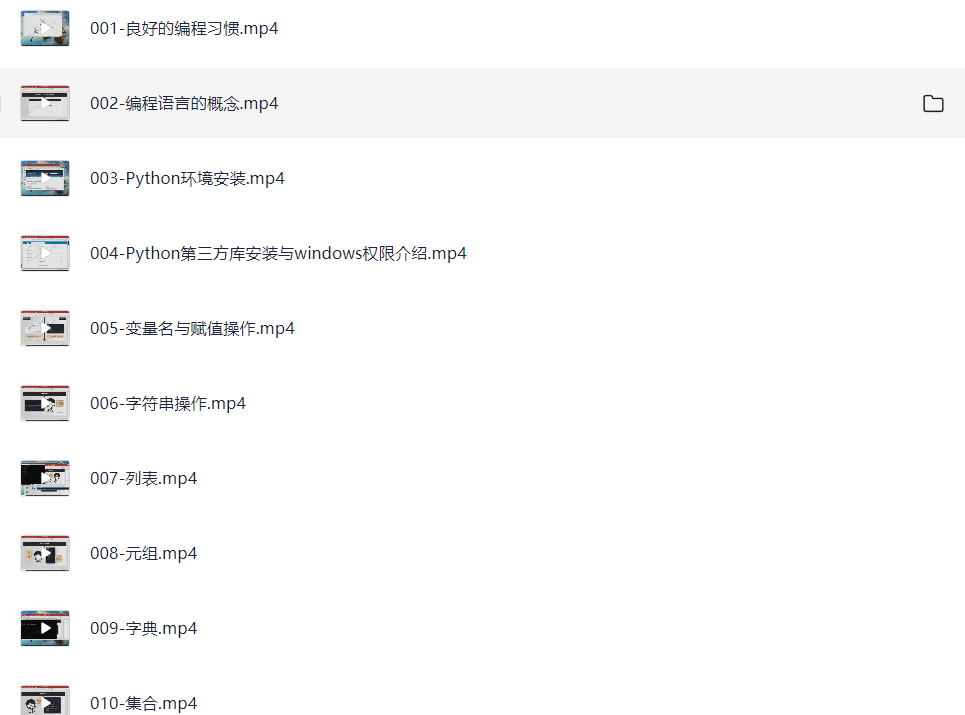 【Python】爬虫训练营 – 从基础到分布式架构全栈实战
